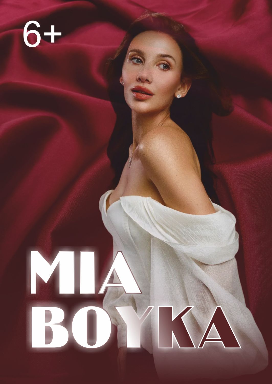 Миа Бойка (MIYA BOYKA)